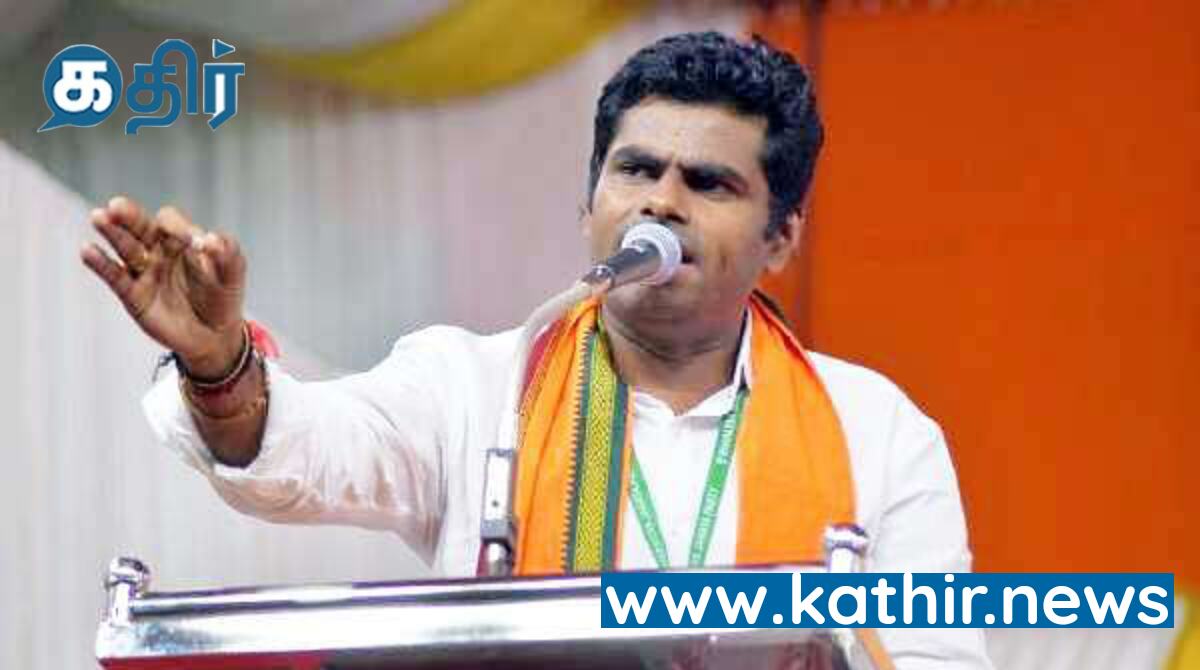 காவல் துறைக்கு எச்சரிக்கை விடுத்த அண்ணாமலை! நாங்கள் தயார்!