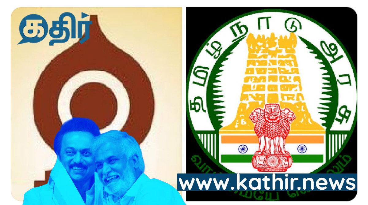 மீண்டும் வேலையை காட்டிய அறநிலையத்துறை! சத்தமில்லாமல் கப்சுப் என அடங்கிய சேகர்பாபு...