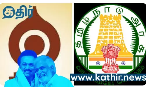 மீண்டும் வேலையை காட்டிய அறநிலையத்துறை! சத்தமில்லாமல் கப்சுப் என அடங்கிய சேகர்பாபு... மீண்டும் வேலையை காட்டிய அறநிலையத்துறை! சத்தமில்லாமல் கப்சுப் என அடங்கிய சேகர்பாபு...