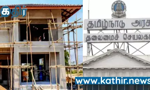சென்னையில் வீடு கட்டுபவர்களுக்கு தமிழக அரசு வெளியிட்ட அதிர்ச்சி அறிவிப்பு!