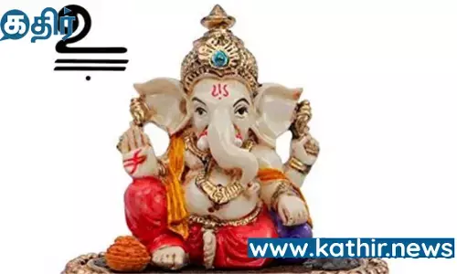 எழுத தொடங்குவதற்கு முன்னர் பிள்ளையார் சுழி போடுவது ஏன்?