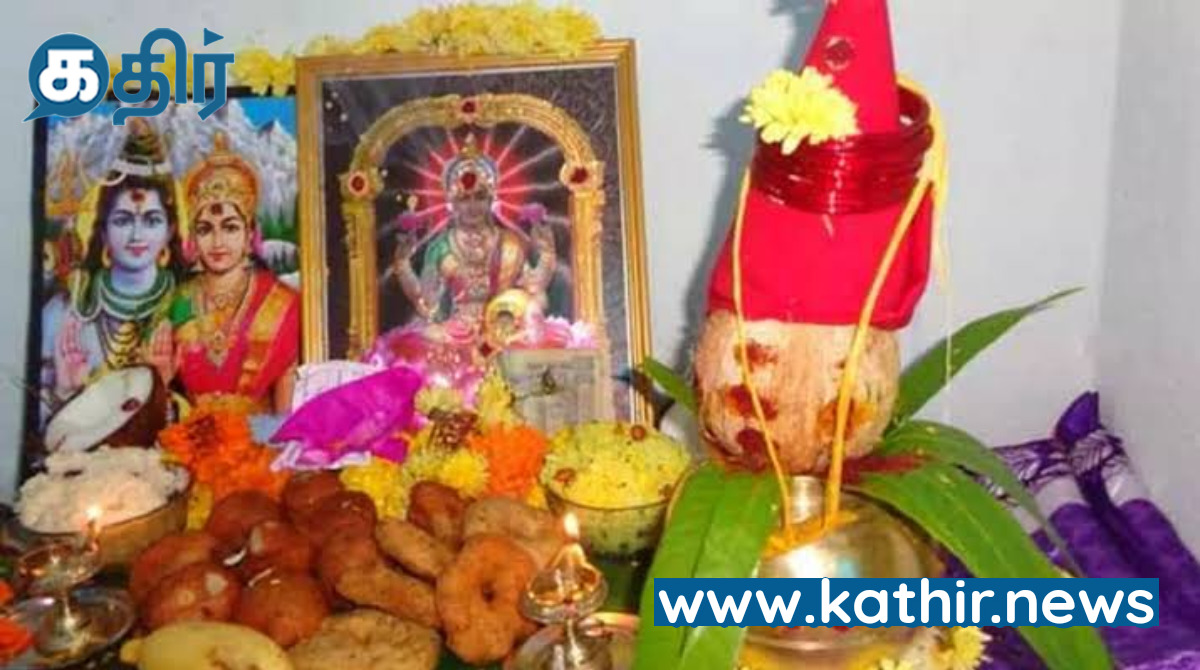 கேதார கௌரி விரதத்தின் மகிமையும் பலன்களும்!