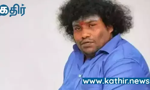 யோகி பாபுவின் குய்கோ திரைப்படம் - தலைப்புக்குள் இப்படி ஒரு கதையா?