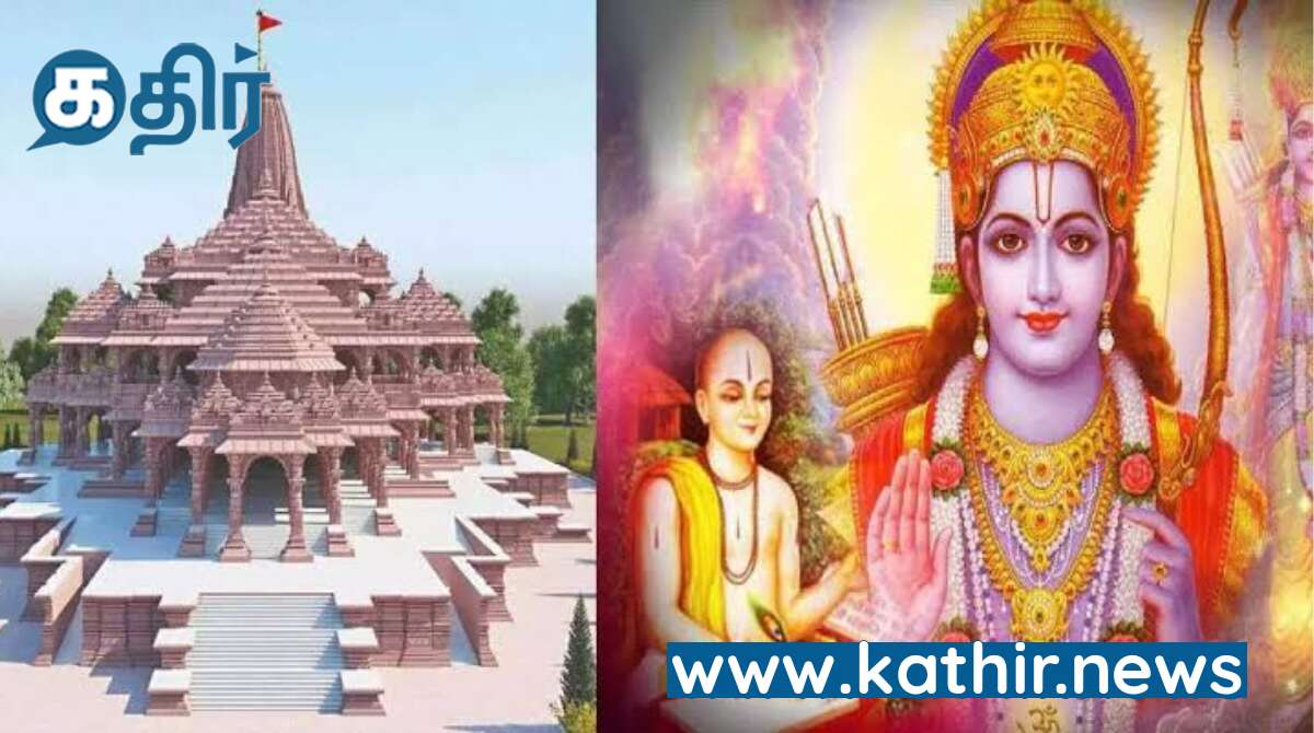 அயோத்தி ராமர் கோவில் குடமுழுக்கு சடங்கு தொடக்கம்!