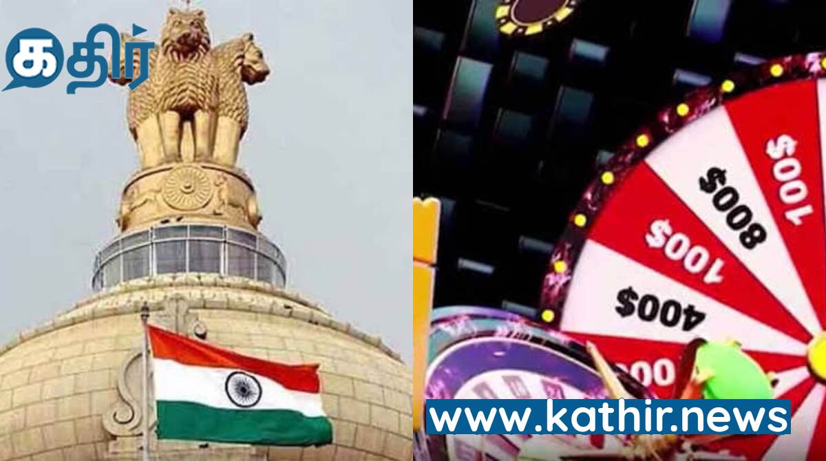 22 ஆன்லைன் சூதாட்ட செயலைகளுக்கு மத்திய அரசு தடை!