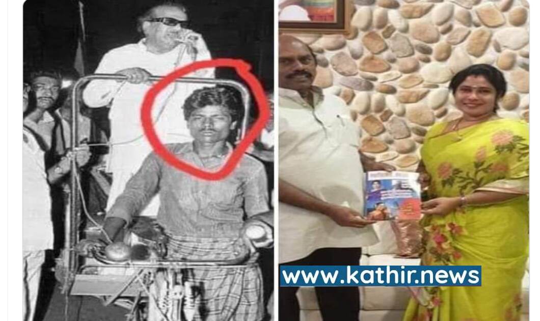 அமைச்சர் எ.வ.வேலு கருணாநிதிக்கு சைக்கிள் ரிக்‌ஷா ஓட்டினாரா? பரவி வரும் தகவல்! உண்மை என்ன?