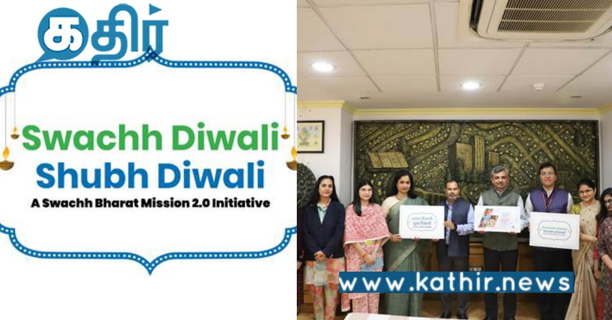 தூய்மையுடன் கூடிய பண்டிகைக் கொண்டாட கையெழுத்து இயக்கம்.. மோடி அரசு செய்வது ஏன் தெரியுமா?..