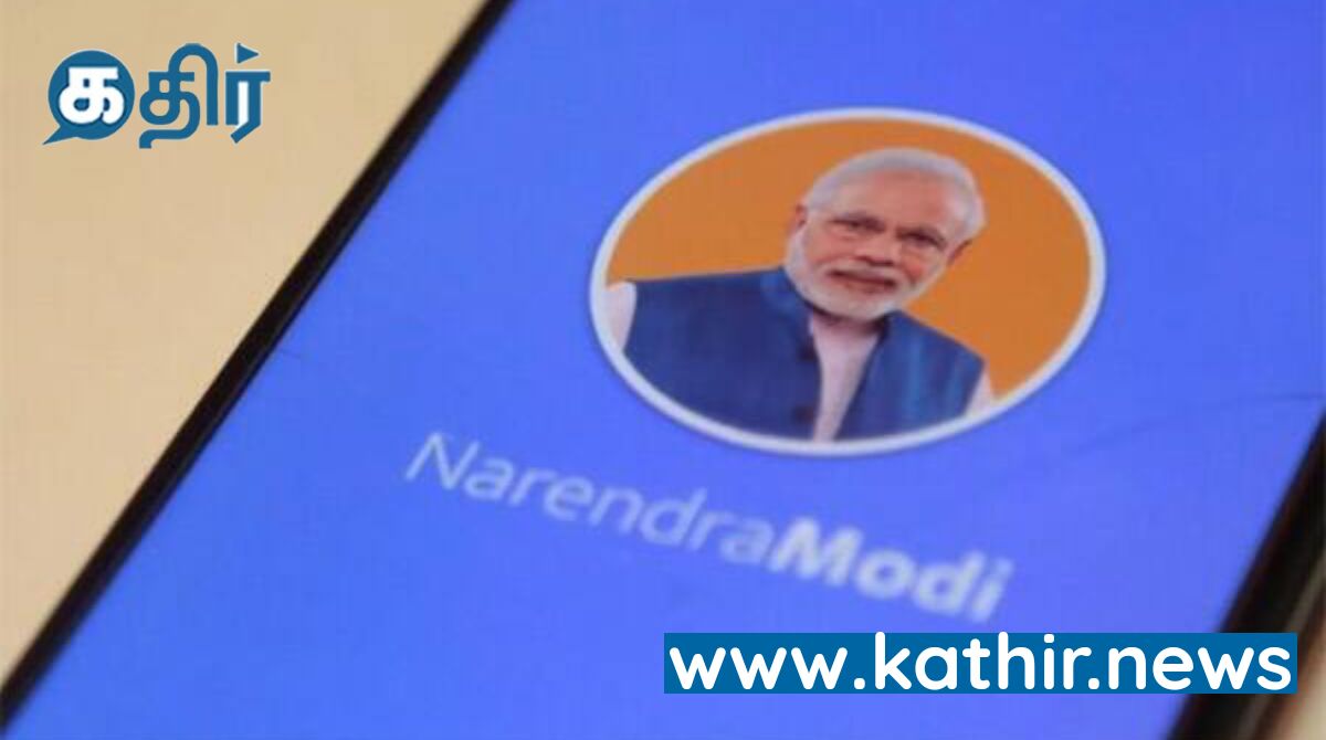 செல்ஃபி எடுங்கள்! நாட்டு மக்களுக்கு அழைப்பு விடுத்தார் பிரதமர்!