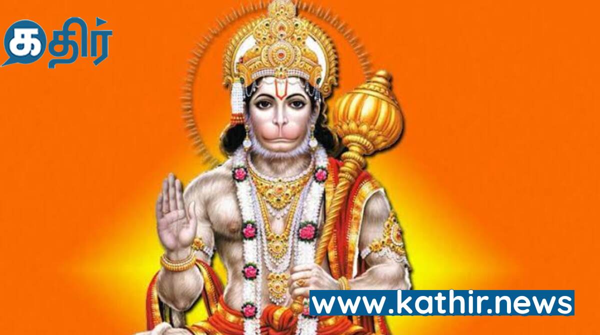 ஒரே ஆலயத்தில் மூன்று அனுமன் - எந்த கோவில் தெரியுமா?