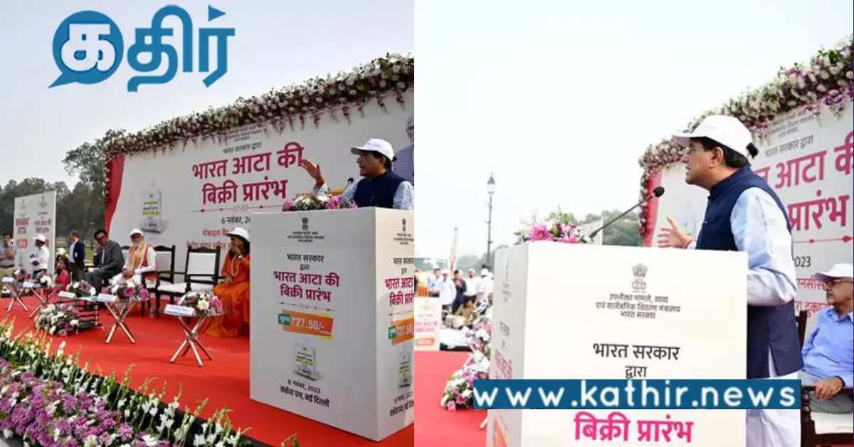 குடும்பத் தலைவர்களுக்கு அட்டகாச அறிவிப்பை வெளியிட்ட மத்திய அரசு..