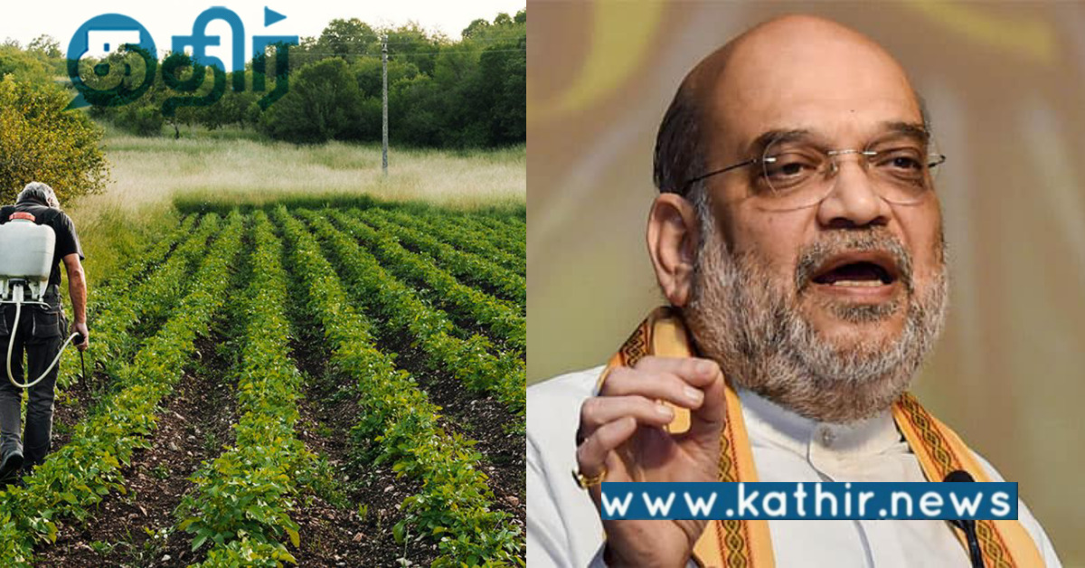 இயற்கை வேளாண் பொருட்களை ஊக்குவிக்கும் மத்திய அரசின் புது முயற்சி..