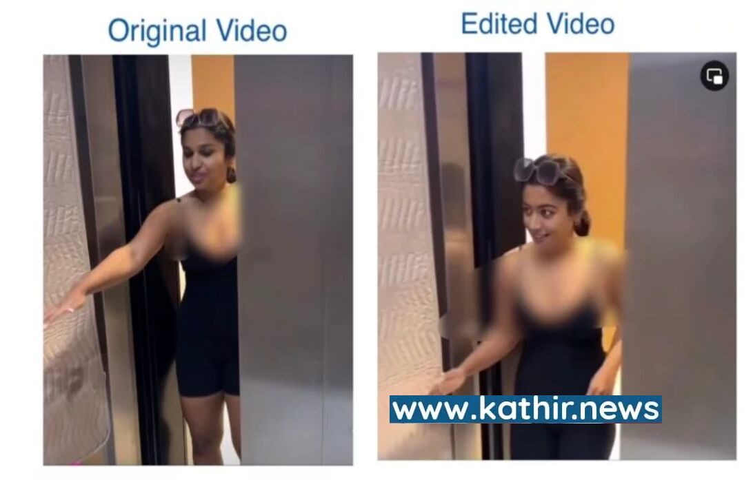 வைரலாகும் நடிகை ராஷ்மிகா போலி வீடியோக்கள் - உண்மையில் நடந்தது என்ன?