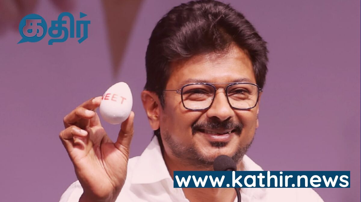 முட்டையை தூக்கிய உதயநிதிக்கு ஒரே வாரத்தில் ஏற்பட்ட வினை... 
'இனி முட்டையே வேனாம்டா' அலறிய உதைண்ணா!