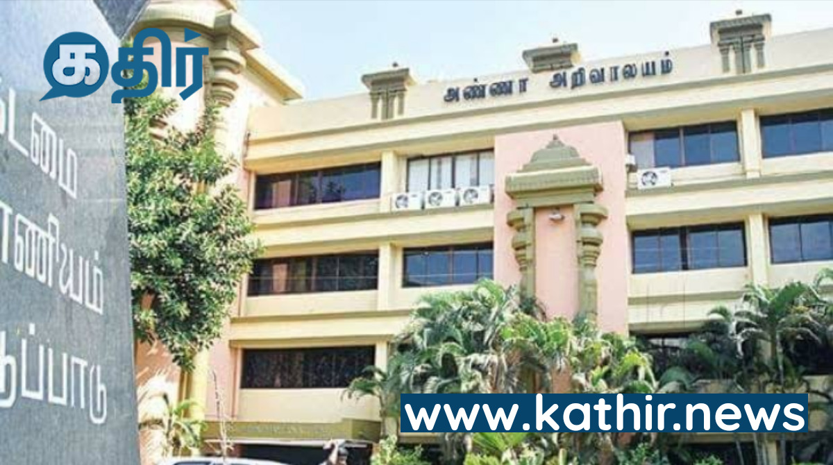 மொத்தமாக சிக்கிய பெரிய தலைகள்! சுற்றிவளைக்கப்பட்ட அறிவாலய கஜானா....