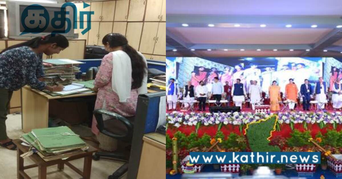 நாடாளுமன்ற விவகார அமைச்சகத்தின் சிறப்பு இயக்கம் 3.0.. வெற்றிகரமாக நிறைவு..