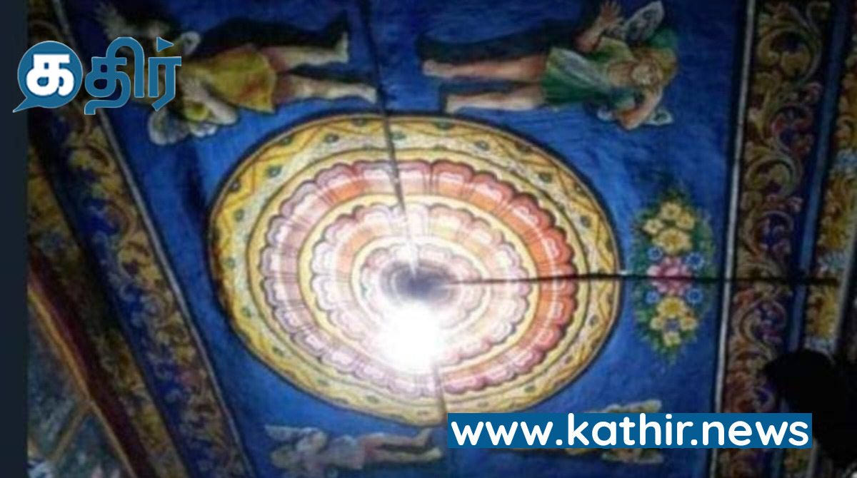 திருக்கண்ணபுரம் பெருமாள் கோவிலின் மேற்கூரை சுவரில் இருந்த கிறிஸ்தவ ஓவியம் - வெகுண்டு எழுந்த இந்து மக்கள் கட்சி தலைவர்