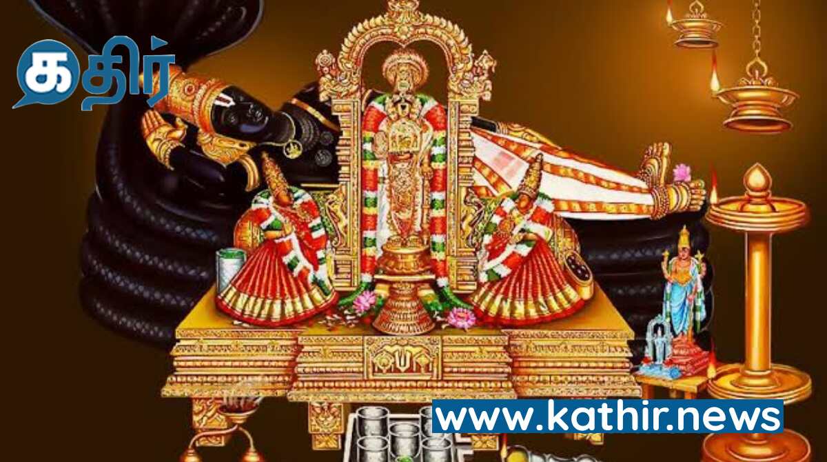 தீபாவளி அன்று 'ஜாலி அலங்காரத்தில்' ஜொலிக்கும் அரங்கநாத பெருமாள்