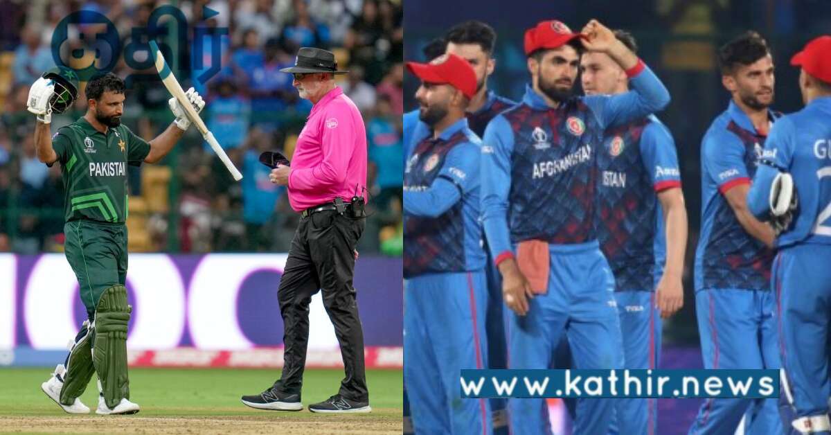 பாகிஸ்தான் அணி இந்திய அணியுடன் மோதுவதற்கான வாய்ப்பு இருக்கிறதா...