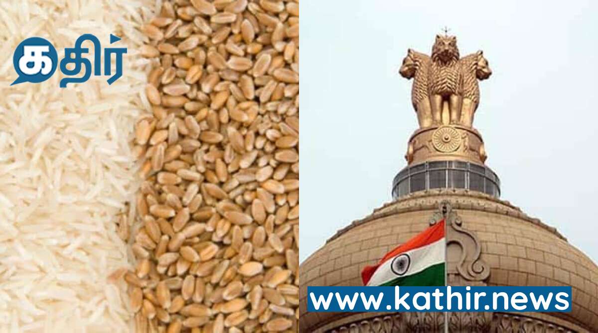 முதன்மை உணவு பொருள்களின் சில்லறை விலையை கட்டுப்படுத்த மத்திய அரசு செய்த நடவடிக்கை