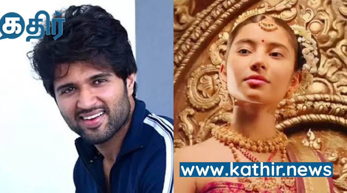 விஜய் தேவரகொண்டாவின் ஜோடி இவரா ? ஆச்சரியத்தில் ரசிகர்கள்