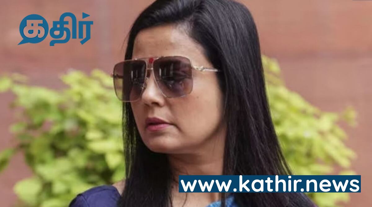 'ஓவர் ஆட்டம்' - குட்டு வெளிப்பட்டதால் பறிக்கப்படும் மஹுவா மொய்த்ரா எம்.பி பதவி...