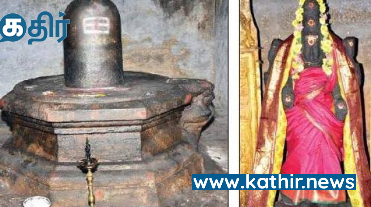 தடடைகளை நீக்கி வெற்றியைத் தரும் ஜெயங்கொண்டீஸ்வரர்