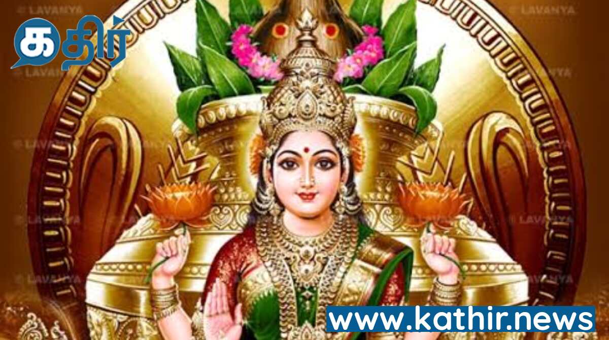 மகாலட்சுமிக்கு தீபாவளி சீர் கொடுக்கும் வைபவம் நடைபெறும் ஆலயம்