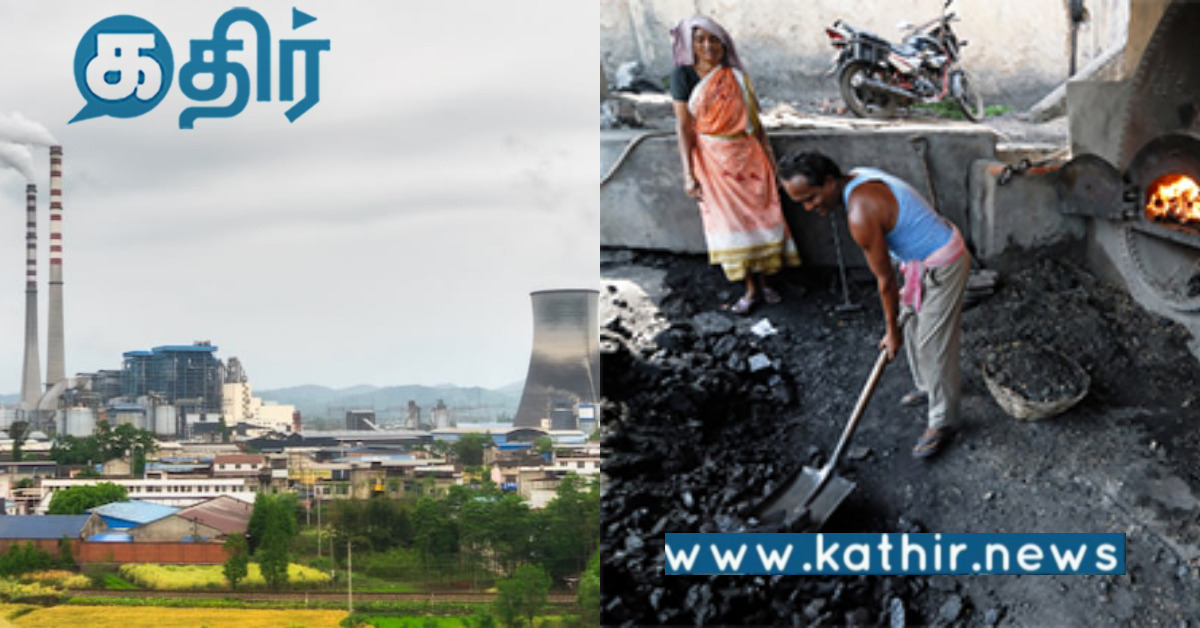 நிலக்கரி இல்லாத சுரங்கத்தை இப்படி கூட பயன்படுத்தலாமா.. மத்திய அரசு சூப்பர் யோசனை..