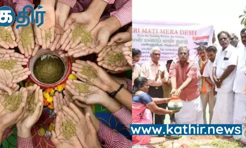 என் மண் என் தேசம் பிரச்சாரத்திற்காக இந்தியா உலக சாதனை -கின்னஸில் இடம்!