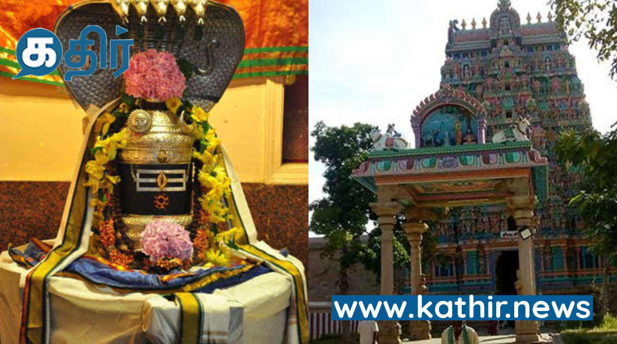 செல்வம் பெருக்கும் குபேர லிங்கம்!