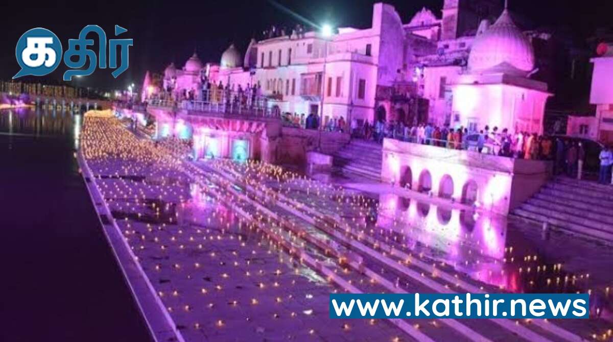 பா.ஜ.க ஆட்சியால்  ஜொலித்த அயோத்தி நகரம் - 24 லட்சம் தீபங்கள் ஏற்றி அயோத்தி சாதனை!
