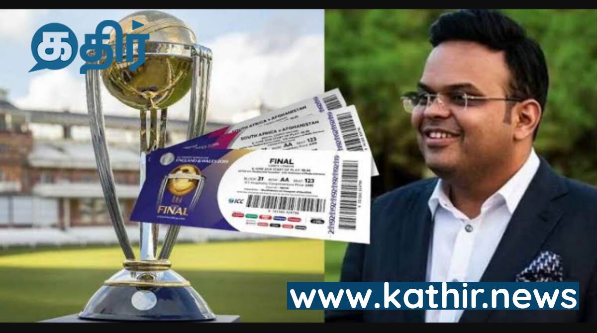 வேர்ல்ட் கப் இந்தியா வெற்றி அனைத்தும் செட்டப்பா? எல்லாம் ஜெய்ஷா வேலையா?