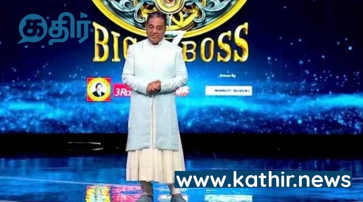 சுடிதார் அணிந்து வந்த சொர்க்கமே...? காமெடிநாயகனாக மாறிய உலகநாயகன்....