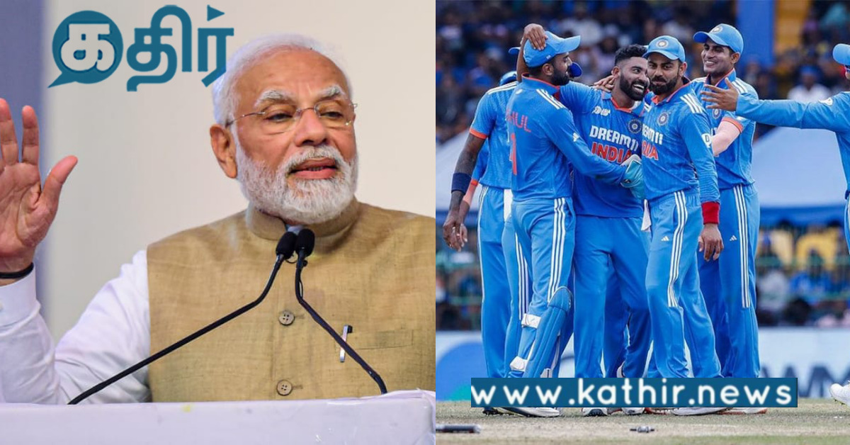 இதுதாங்க உண்மையான தீபாவளி.. இந்தியா அணியின் வெற்றிக்கு வாழ்த்து தெரிவித்த பிரதமர்..