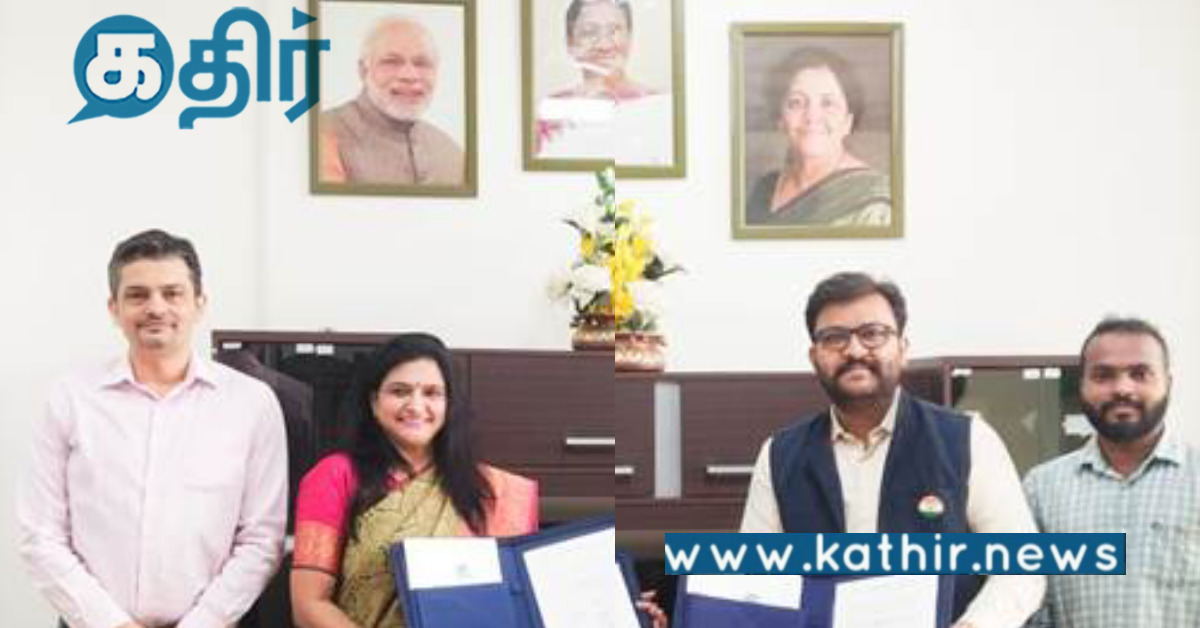 பெண் தொழில் முனைவோரை ஊக்குவிக்க சிறப்பான ஒப்பந்தம்.. அடுத்த கட்டத்திற்கு நகரும் இந்தியா..