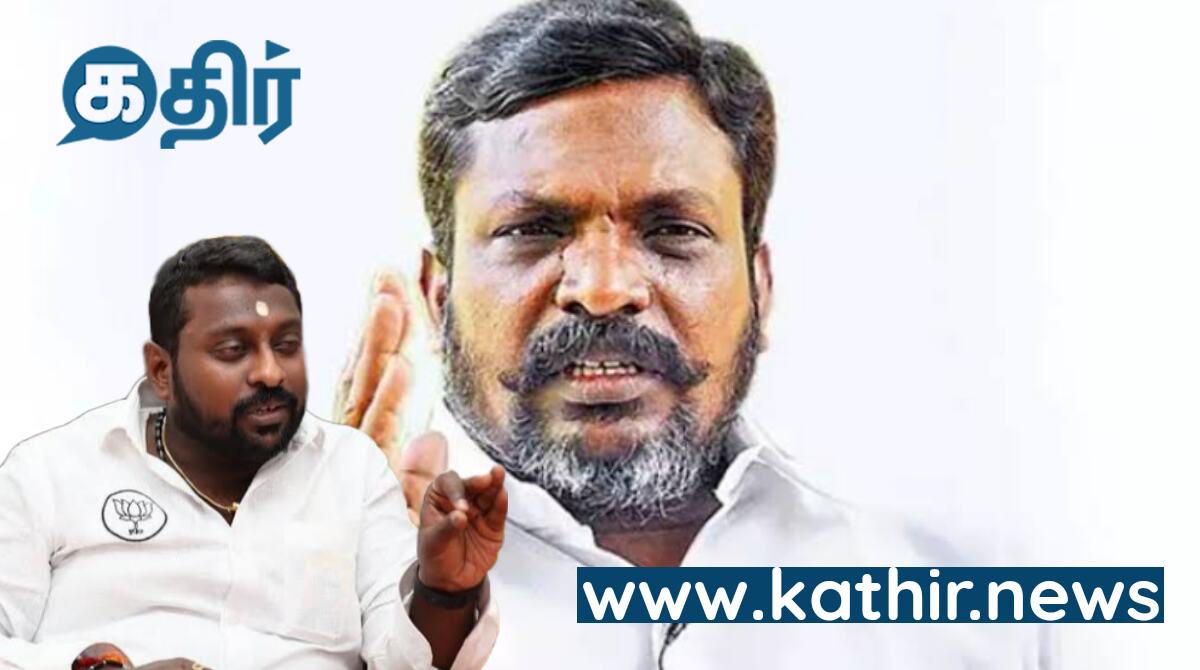 வான்டட்டாக வந்து சிக்கிய தாய் சிறுத்தை... வச்சு செய்யப்போகும் காவிகள்....