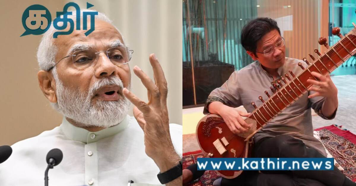 இந்திய இசையை கற்றுக்கொண்ட சிங்கப்பூர் துணை பிரதமர்.. இந்திய பிரதமர் மோடி பாராட்டு..