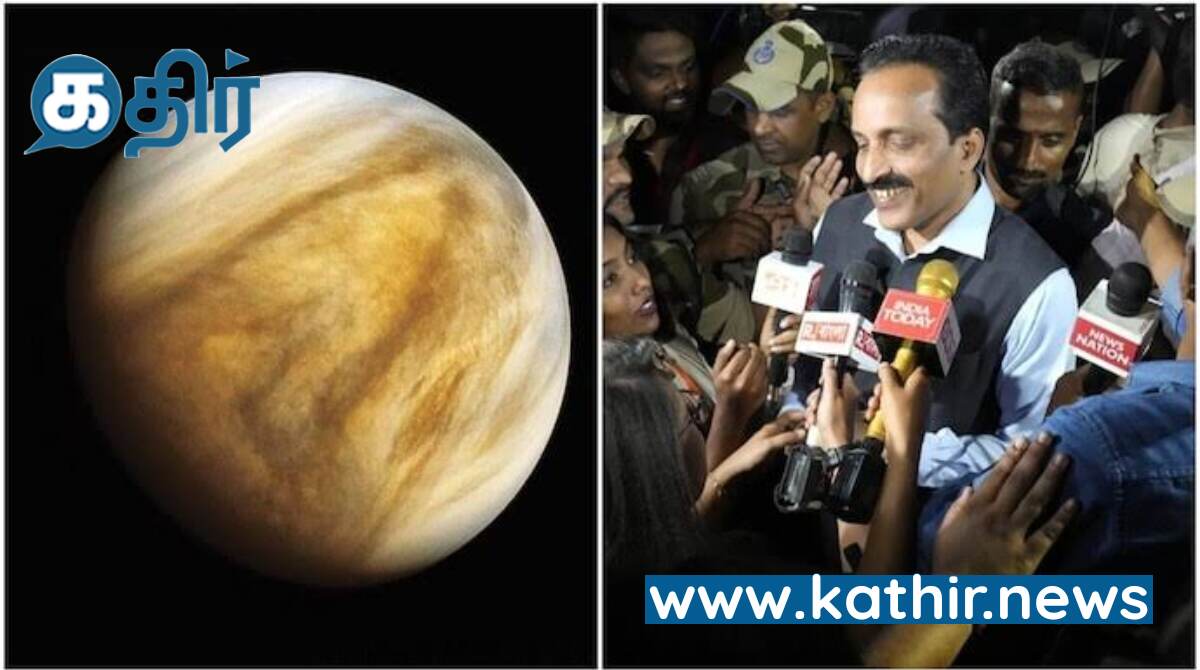 விண்வெளி ஆராய்ச்சியின் அடுத்த கட்ட வளர்ச்சியை நோக்கி இந்தியா- தயாராகிறது 'சுக்ரயான்' விண்கலம்!