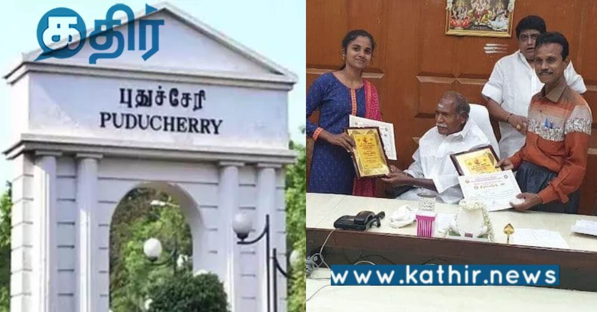 தேசிய அளவிலான நடன போட்டி.. வெற்றி பெற்ற புதுச்சேரி மாணவியை வாழ்த்திய முதல்வர்..