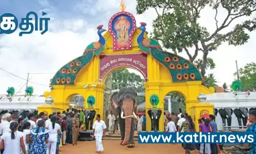 இலங்கையில் உள்ள முருகன் கோவில்- கதிர்காமம்! இலங்கையில் உள்ள முருகன் கோவில்- கதிர்காமம்!