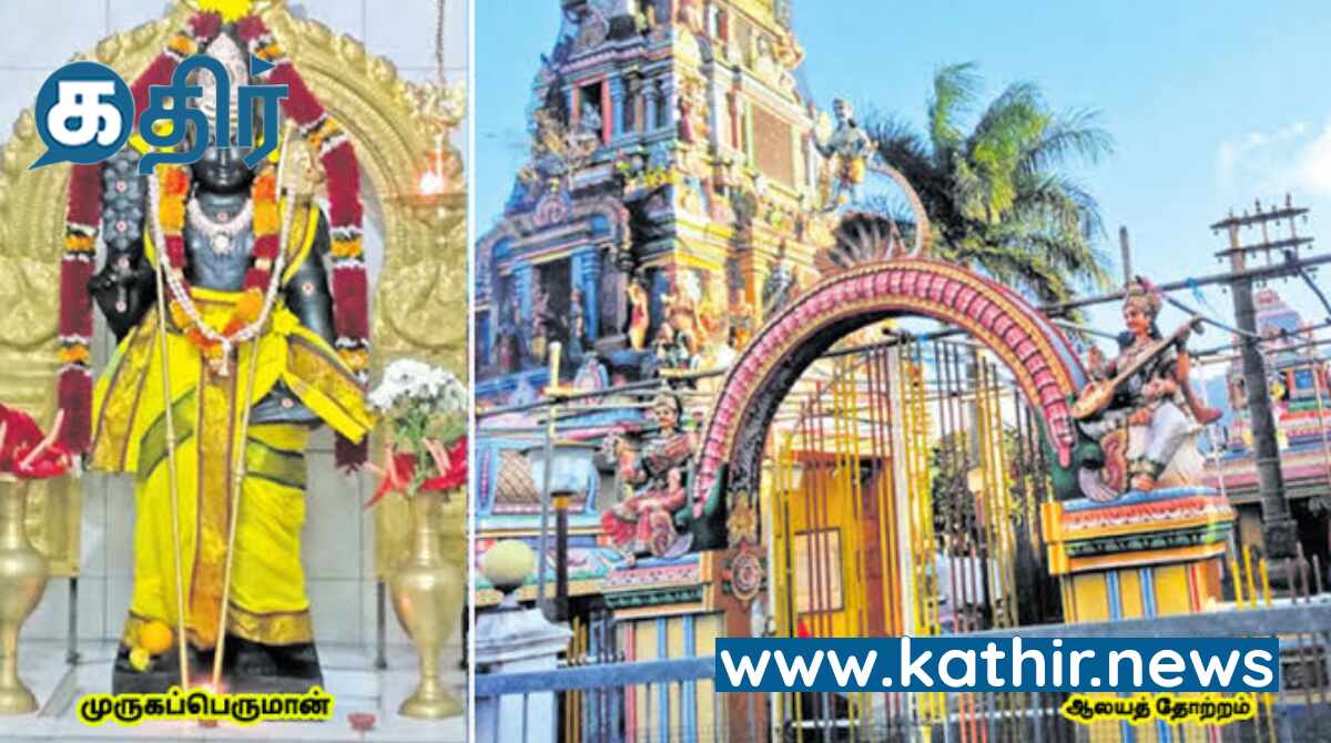 மொரீஷியஸ் மக்களும் வழிபடும் சிவசுப்பிரமணியர் கோவில்