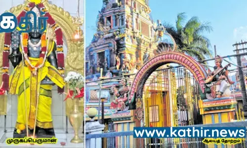 மொரீஷியஸ் மக்களும் வழிபடும் சிவசுப்பிரமணியர் கோவில் மொரீஷியஸ் மக்களும் வழிபடும் சிவசுப்பிரமணியர் கோவில்