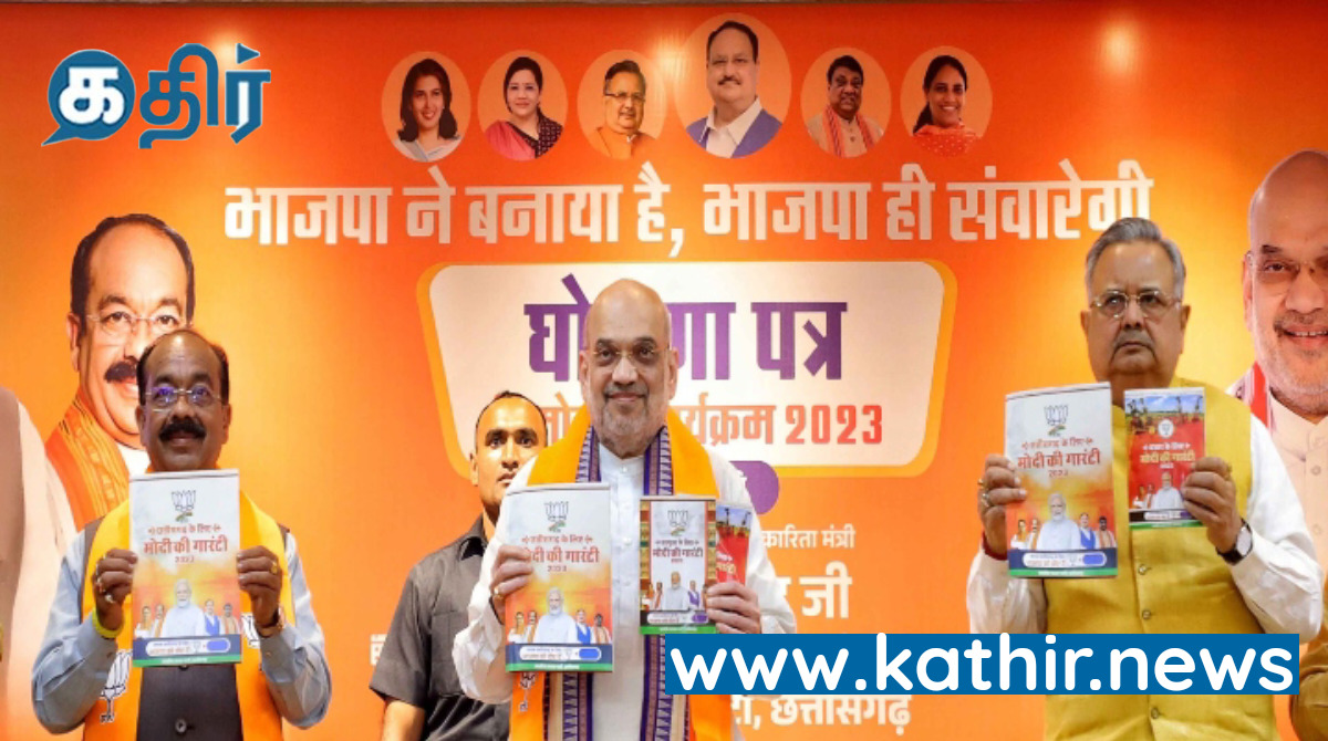 ராஜஸ்தானில் அதிரடி வாக்குறுதிகளை பறக்கவிட்ட பாஜக!