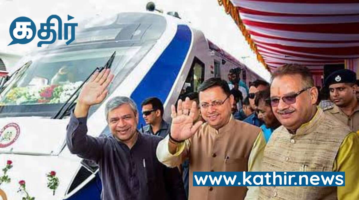 அடுத்த ஐந்து ஆண்டுகளில் 3000 புதிய ரயில்கள் அறிமுகம்- மத்திய மந்திரி அஸ்வினி வைஷ்ணவ்!