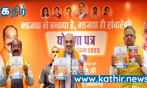 ராஜஸ்தானில் அதிரடி வாக்குறுதிகளை பறக்கவிட்ட பாஜக!