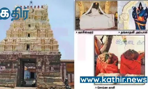 திருமண தடை நீக்கும் திருப்பாச்சூர் வாசீஸ்வரர் திருமண தடை நீக்கும் திருப்பாச்சூர் வாசீஸ்வரர்