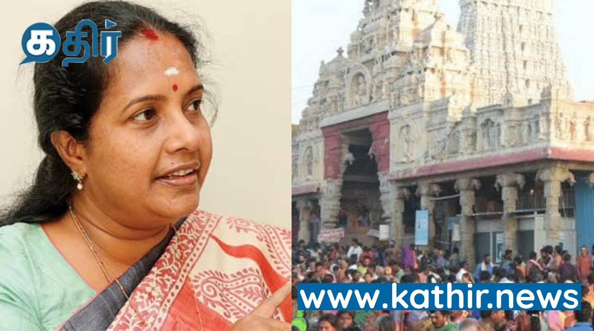 தரிசன கட்டணத்தை உயர்த்தி ஏழை மக்களை இந்து சமய அறநிலையத் துறை தாக்குகிறது! வானதி சீனிவாசன் கண்டனம்!