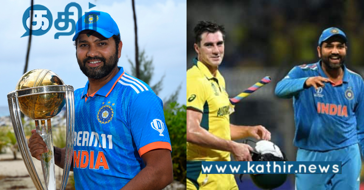 உலகக் கோப்பை இறுதிப் போட்டி.. இந்திய அணி வருமா.. ஜோதிடர் கருத்து என்ன?