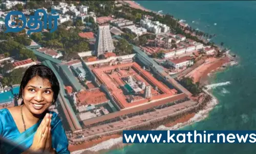 சூரஸம்ஹரம் வைத்த குறி.... திருச்செந்தூர் விவகாரத்தால் கனிமொழிக்கு ஏற்படப்போகும் சிக்கல்...