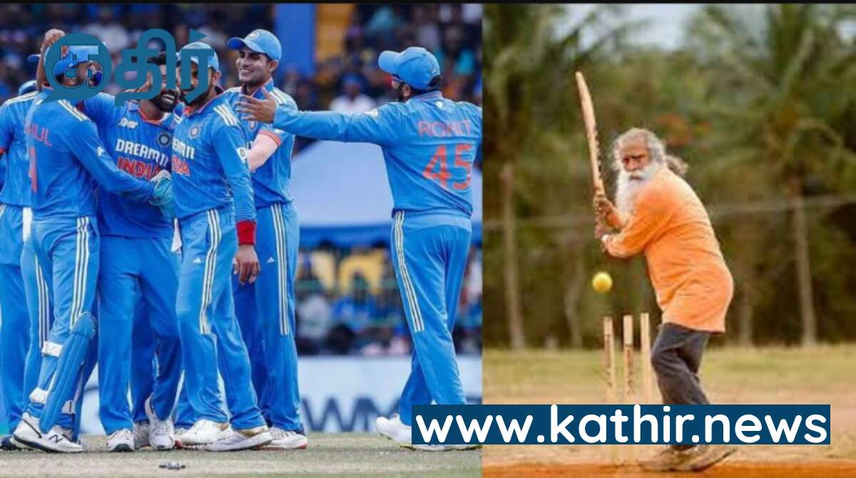 உலக கோப்பை இறுதிப் போட்டி: நேரில் பார்க்க அகமதாபாத் செல்கிறார் சத்குரு!